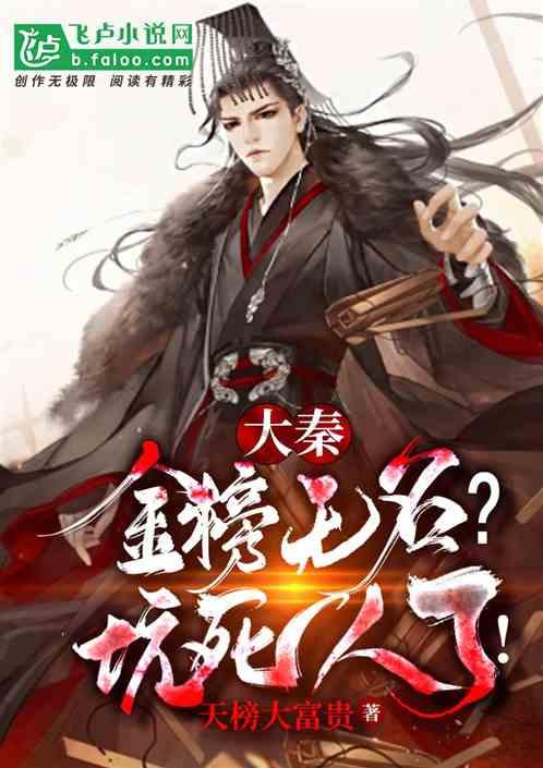 逃离废弃的建筑