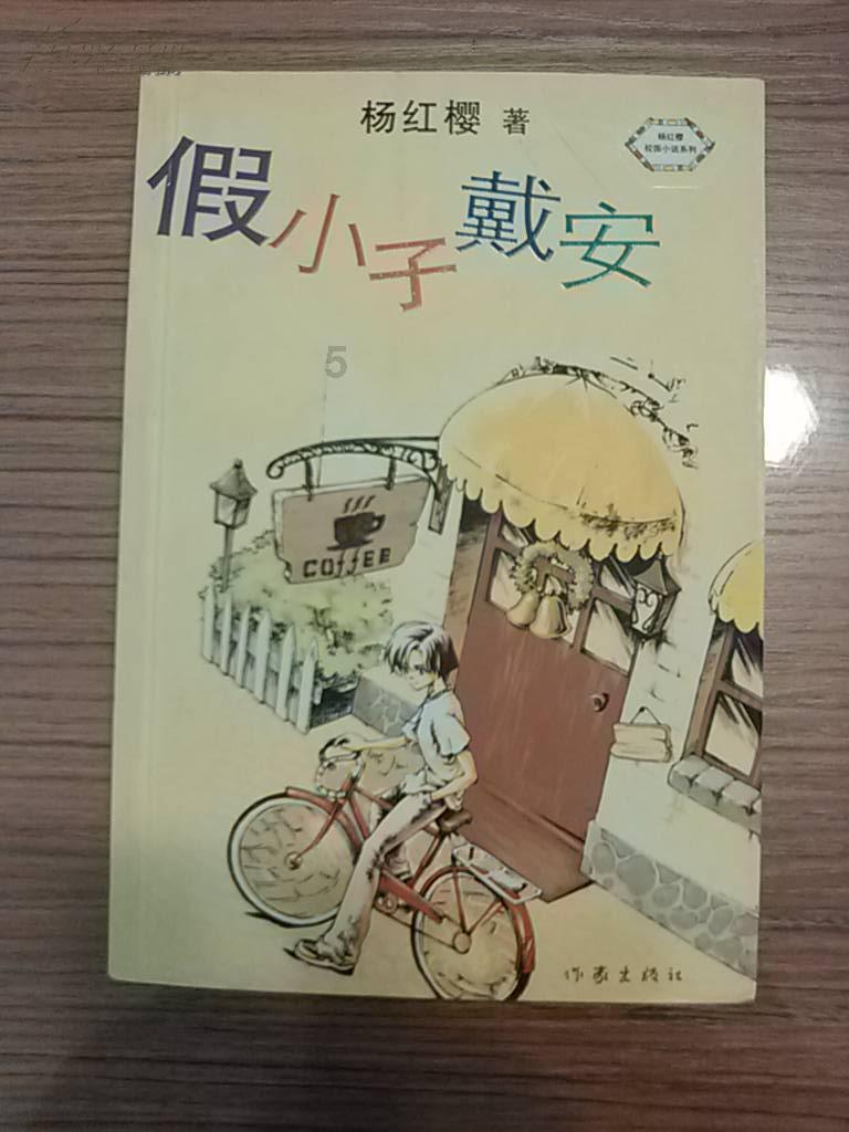 台媒报道徐怀钰《乘风2023》争议，称徐怀钰遭到节目组的职场霸凌，这到底是怎么回事？游戏画面